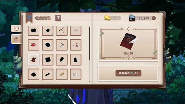 你已经猜到结局了吗(5)