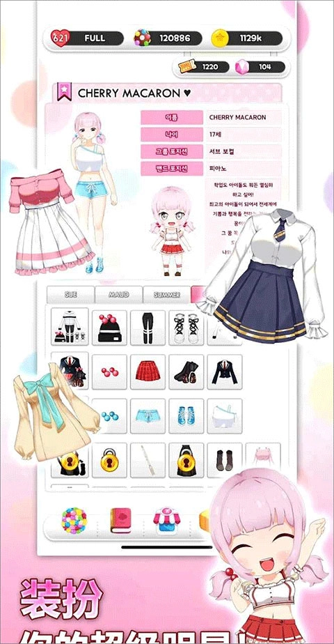 巧克力交响曲游戏(3)