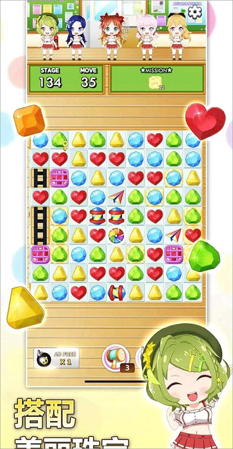 巧克力交响曲游戏(1)