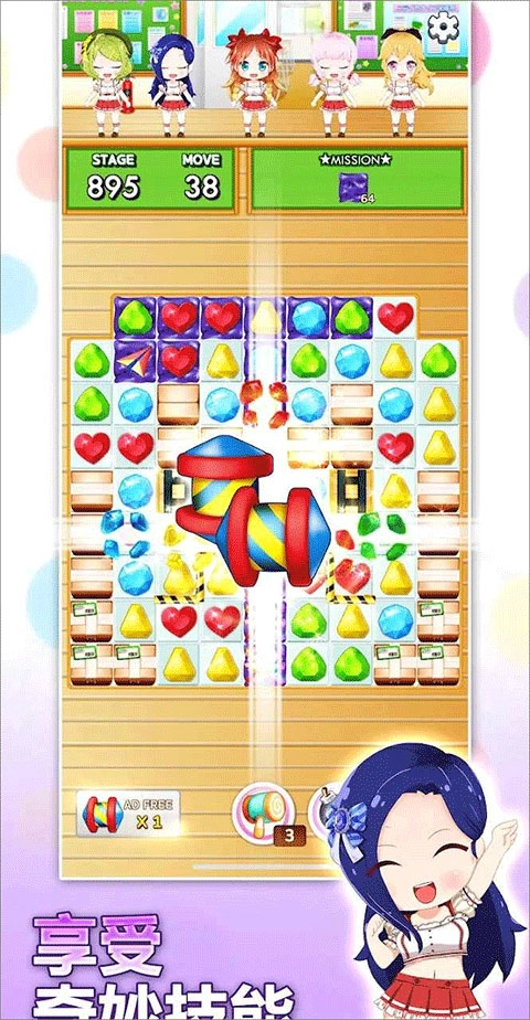 巧克力交响曲游戏(2)