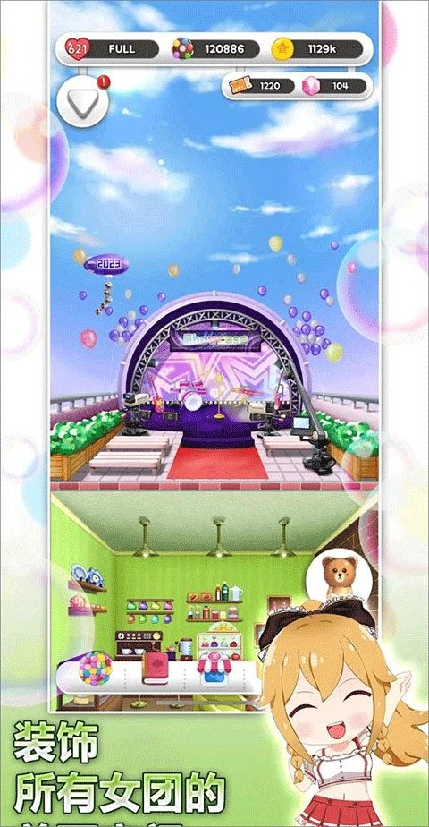 巧克力交响曲游戏(4)