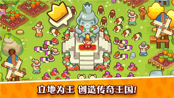 轻轻松松做黄帝游戏(2)