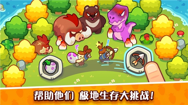 轻轻松松做黄帝游戏(3)