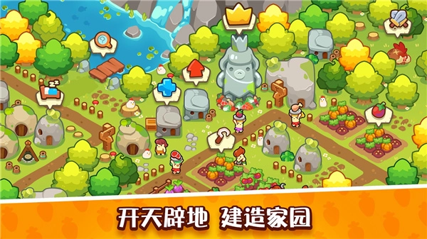 轻轻松松做黄帝游戏(1)