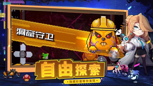 逆生之都游戏(5)