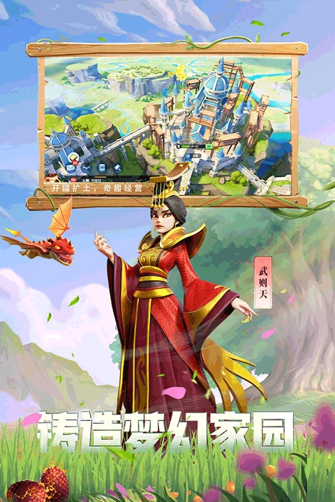 战火与永恒2025最新版(1)