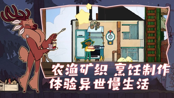 灵魂摆渡人正版图3