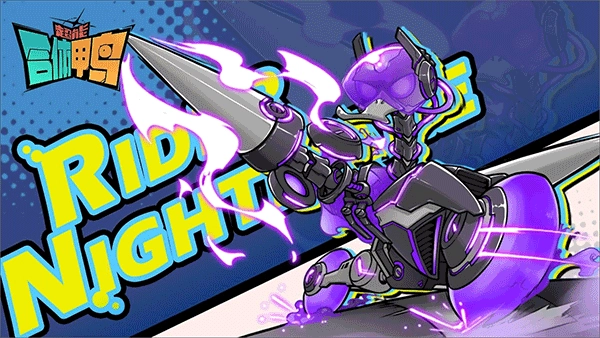 超能合体鸭游戏(5)