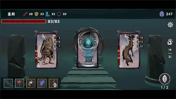 混沌将至游戏(2)