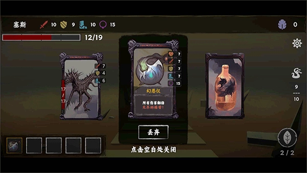 混沌将至游戏(1)