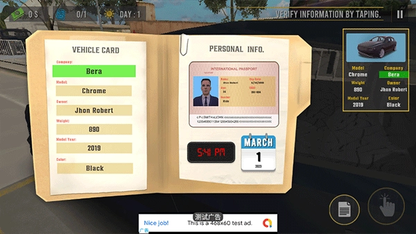 边境警察模拟器手机版(3)