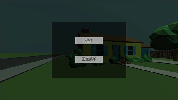 猫鼠迷宫历险记手机版(2)