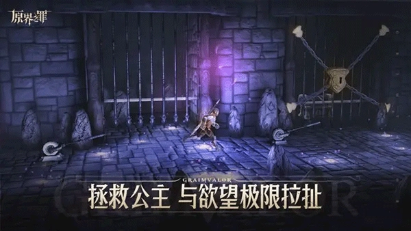 格里姆瓦勒最新版(4)