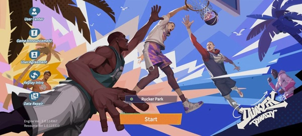 全明星街球派对国际服(1)