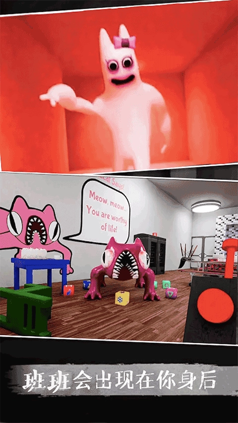 恐怖密室逃脱冒险游戏安装(3)