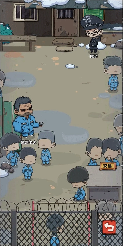 抽卡监狱安装图2