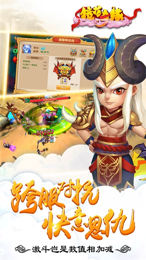 镜花奇缘最新版图1