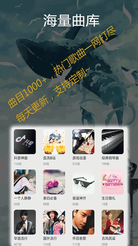 piser钢琴助手免费(3)