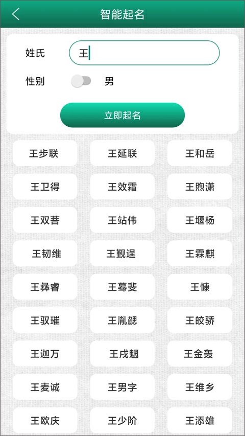 妙笔签名设计安装(5)