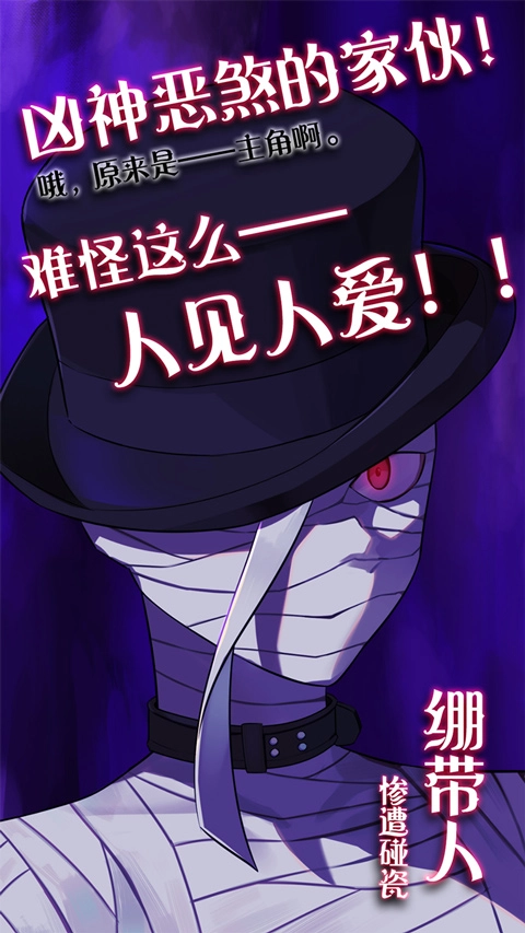 完美小姐她又没猜到结局最新版图4