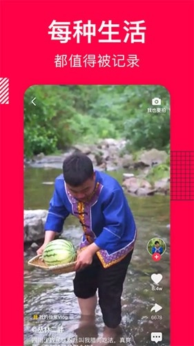 香哈菜谱大全最新版(3)