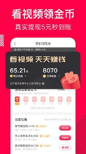 香哈菜谱大全最新版(4)