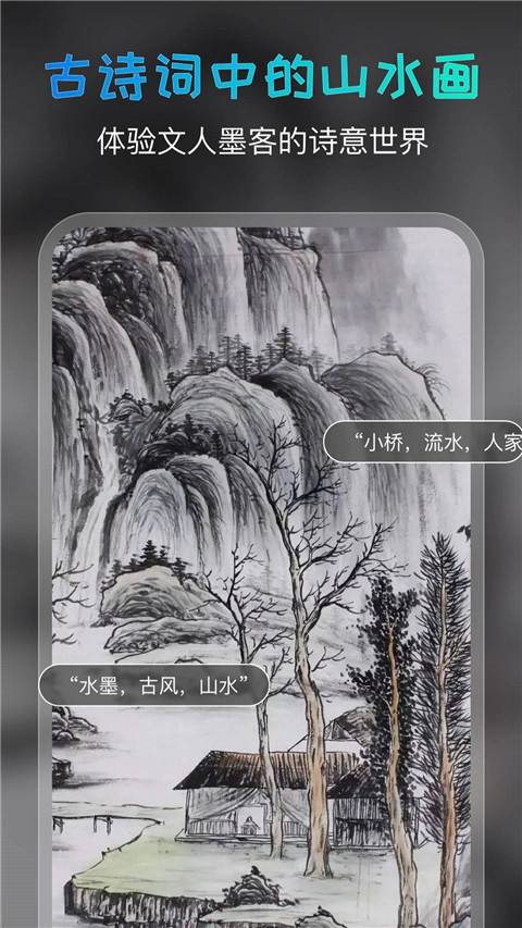 AI绘画宝图4