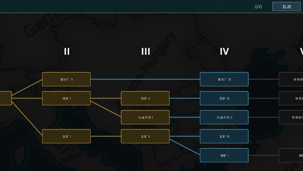 warnament手机版图4