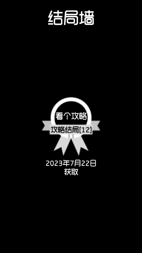 厕锁安装最新版截图5