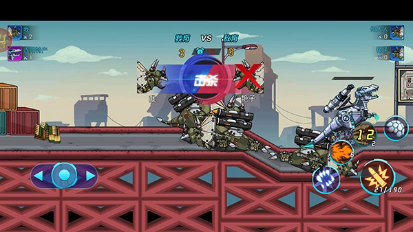 恐龙机甲射手截图3