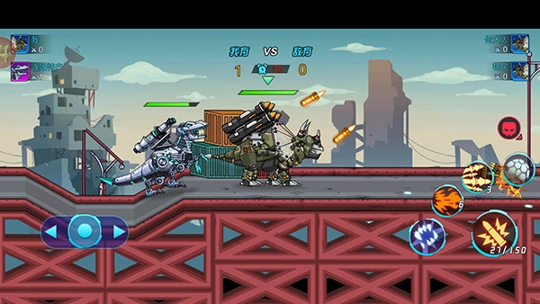 恐龙机甲射手截图2