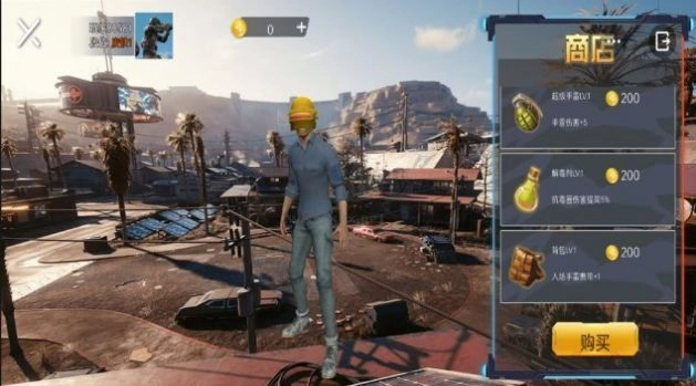 王牌吃鸡大作战2025手机版