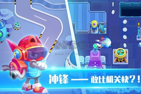 电池快跑最新版(3)