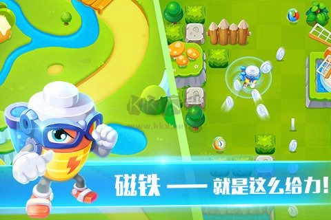 电池快跑最新版(2)