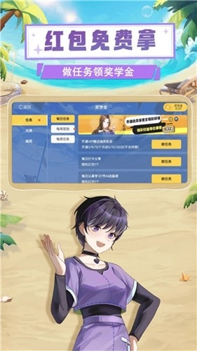 欧拉数理化免费版