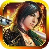 街头古惑仔安卓版