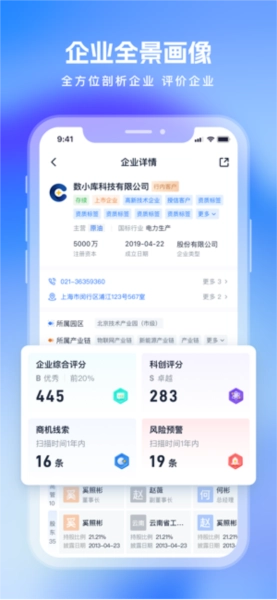 Clue智拓客4