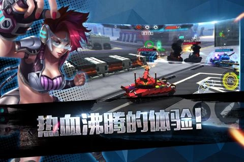 王牌坦克安卓版圖3