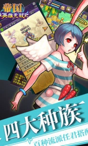 帝国王者归来正版(1)