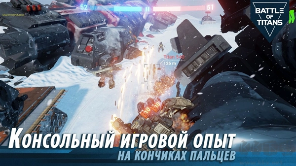 战斗泰坦国际服中文版图5