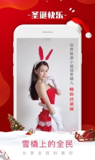 熊猫短视频安卓版截图3