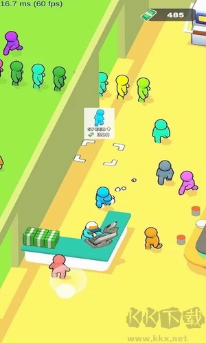 我的寿司吧安卓版图1