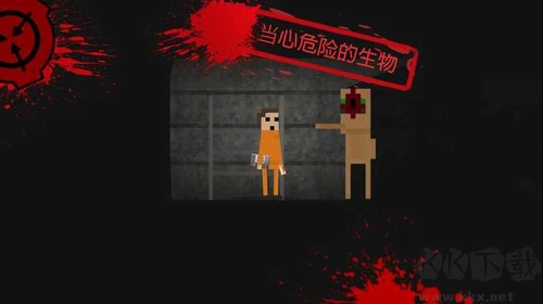SCP收容失效2D安卓版