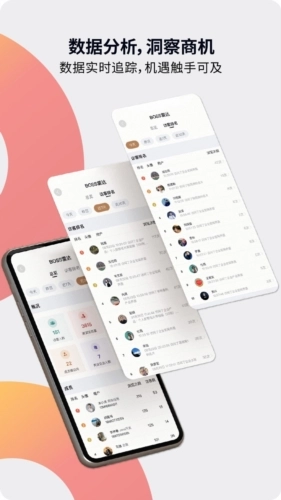本无名片安卓版