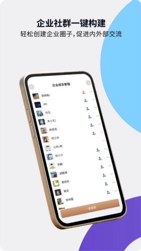 本无名片安卓版