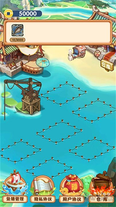 养鱼模拟器图3