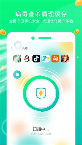 深度清理大师免费版