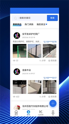 寻客魔方（XKMF）