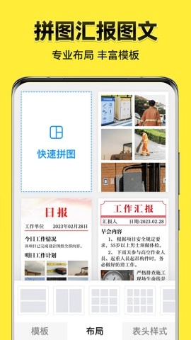 今日水印相机最新版