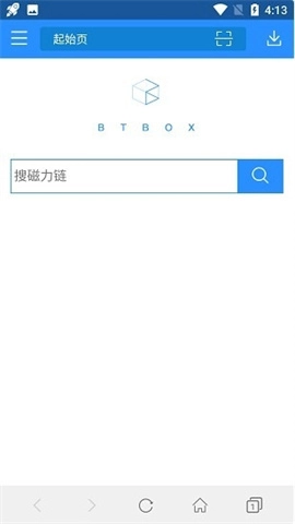 蚂蚁磁力搜索引擎图3